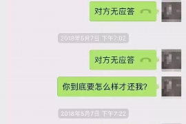 涟源企业清欠服务