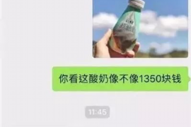 涟源融资清欠服务