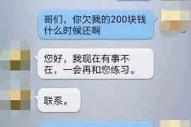 涟源讨债公司成功追回消防工程公司欠款108万成功案例